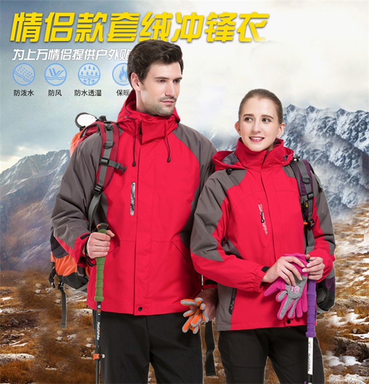 情侶款套絨兩件套沖鋒衣-男大紅色(圖1) 情侶款套絨兩件套沖鋒衣-男大紅色(圖1)