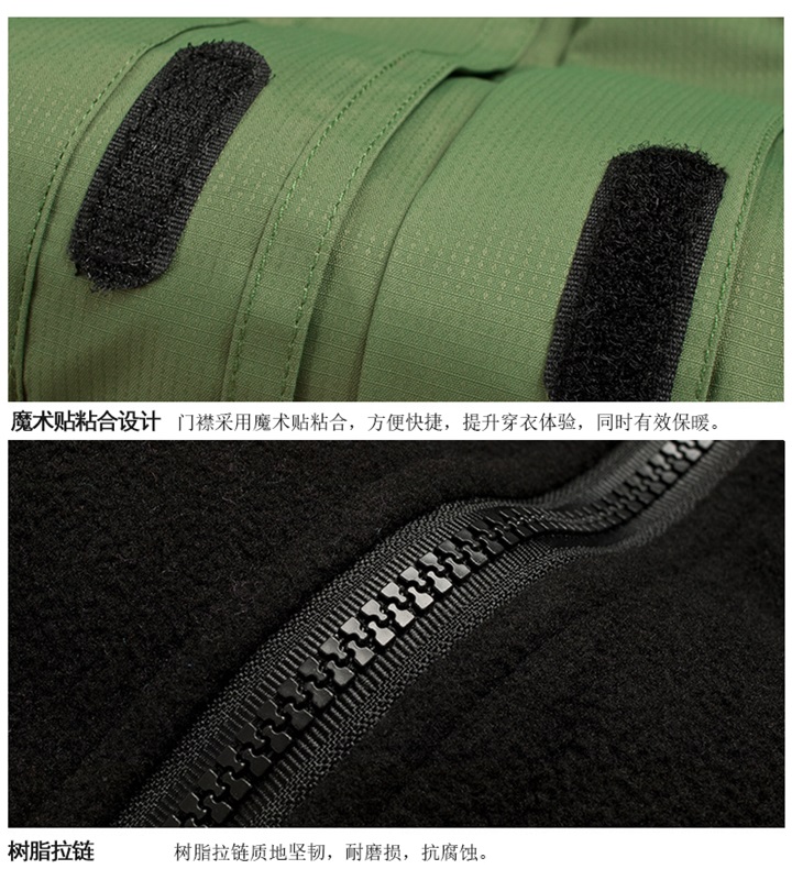 戶外防風(fēng)防雨沖鋒衣(圖6) 戶外防風(fēng)防雨沖鋒衣(圖6)