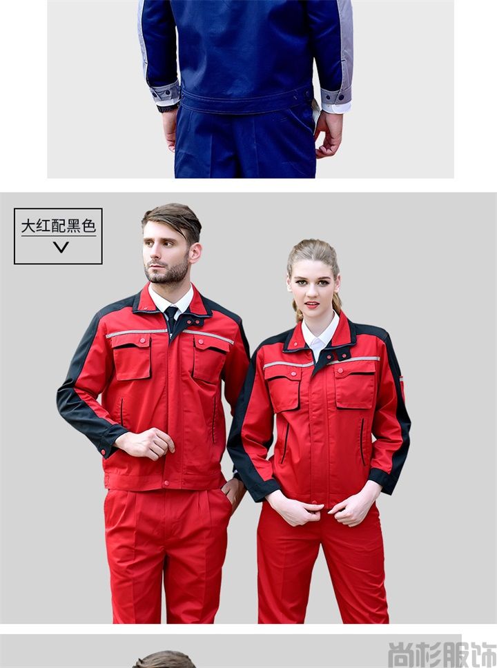 春秋長袖工作服,滌棉工作服S105(圖8) 春秋長袖工作服,滌棉工作服S105(圖8)