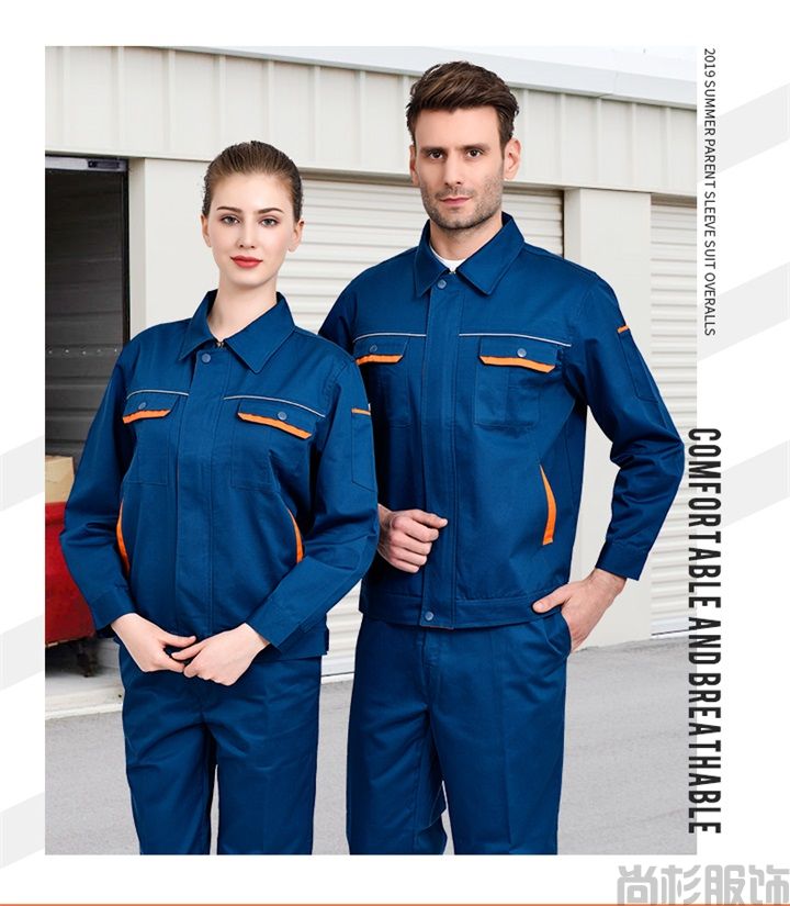 S102春秋耐磨長(zhǎng)袖工作服(圖5) S102春秋耐磨長(zhǎng)袖工作服(圖5)