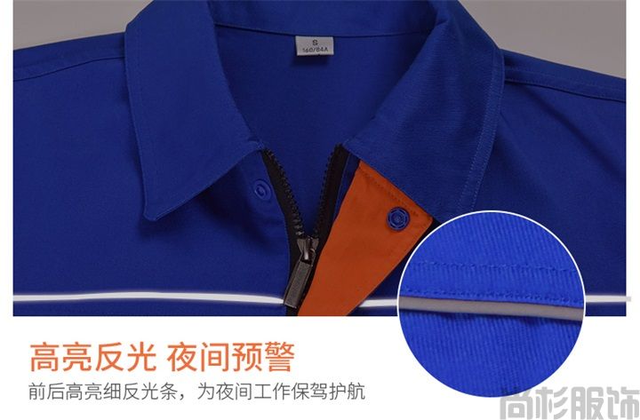 S102春秋耐磨長(zhǎng)袖工作服(圖10) S102春秋耐磨長(zhǎng)袖工作服(圖10)