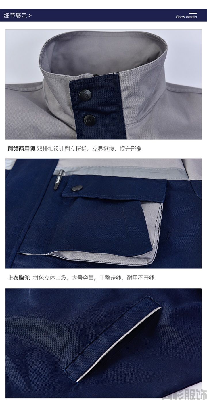 春秋工作服定制,工作服定做廠家-S116(圖22) 春秋工作服定制,工作服定做廠家-S116(圖22)