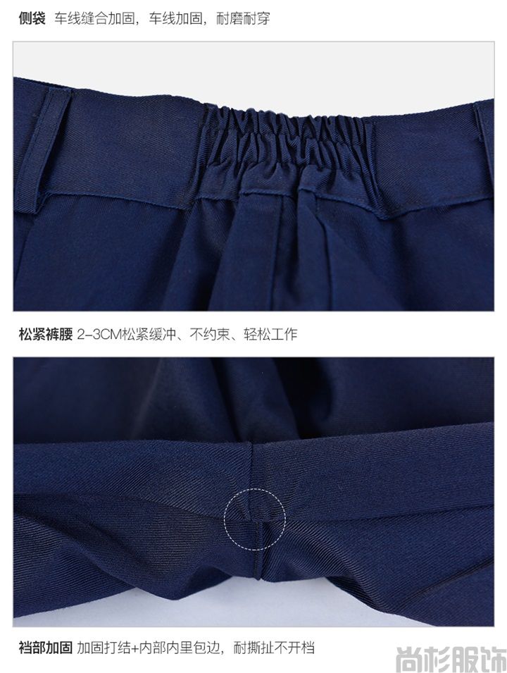 春秋工作服定制,工作服定做廠家-S116(圖23) 春秋工作服定制,工作服定做廠家-S116(圖23)