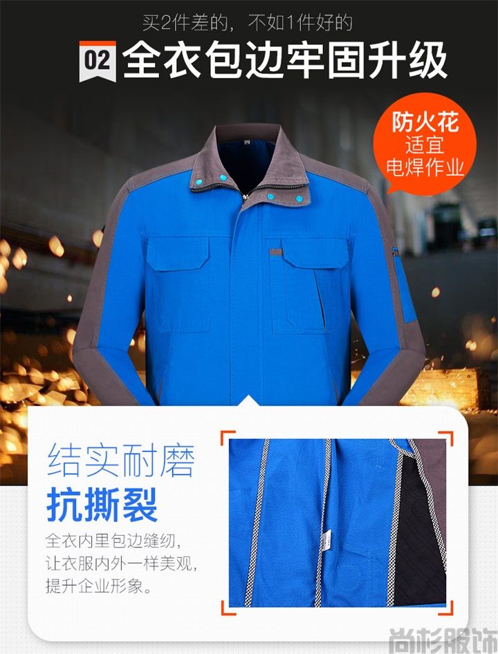純棉耐磨長袖工作服CM002(圖4) 純棉耐磨長袖工作服CM002(圖4)