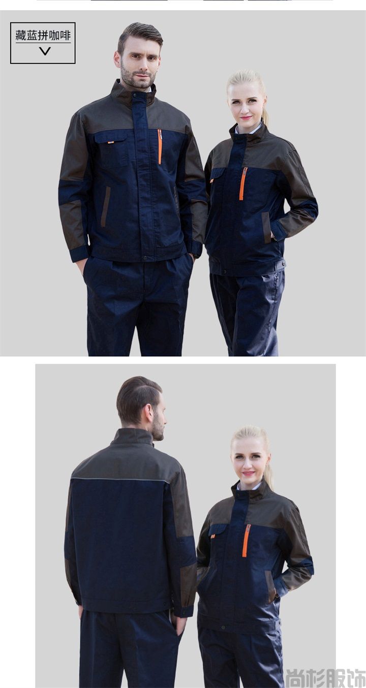 定制工作服,定制工作服廠家SH07(圖11) 定制工作服,定制工作服廠家SH07(圖11)