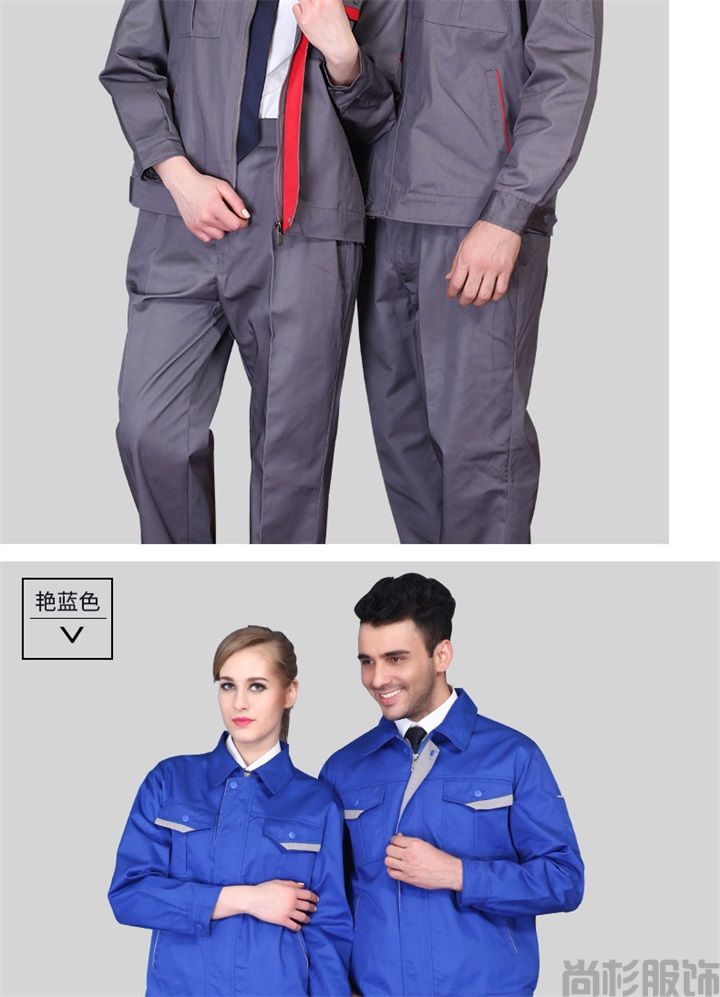 春秋工作服定制,定做工作服SFC(圖9) 春秋工作服定制,定做工作服SFC(圖9)