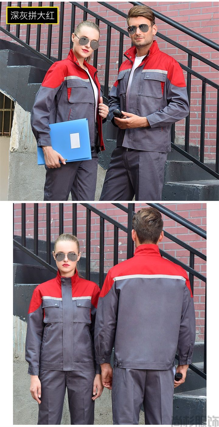 春秋工作服定制,工作服定做廠家-S116(圖18) 春秋工作服定制,工作服定做廠家-S116(圖18)