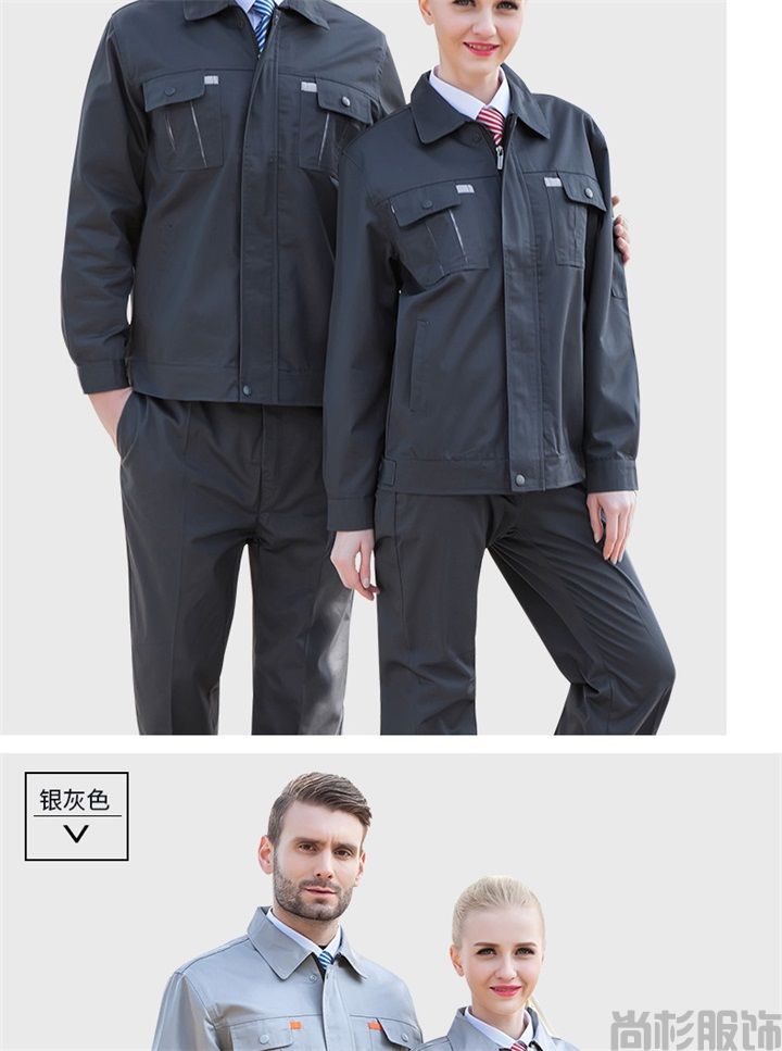 工作服定做,工作服定制,春秋工作服SH05(圖13) 工作服定做,工作服定制,春秋工作服SH05(圖13)