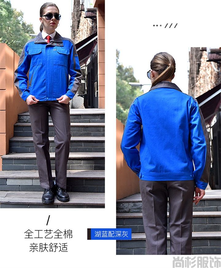 純棉耐磨長袖工作服CM002(圖9) 純棉耐磨長袖工作服CM002(圖9)