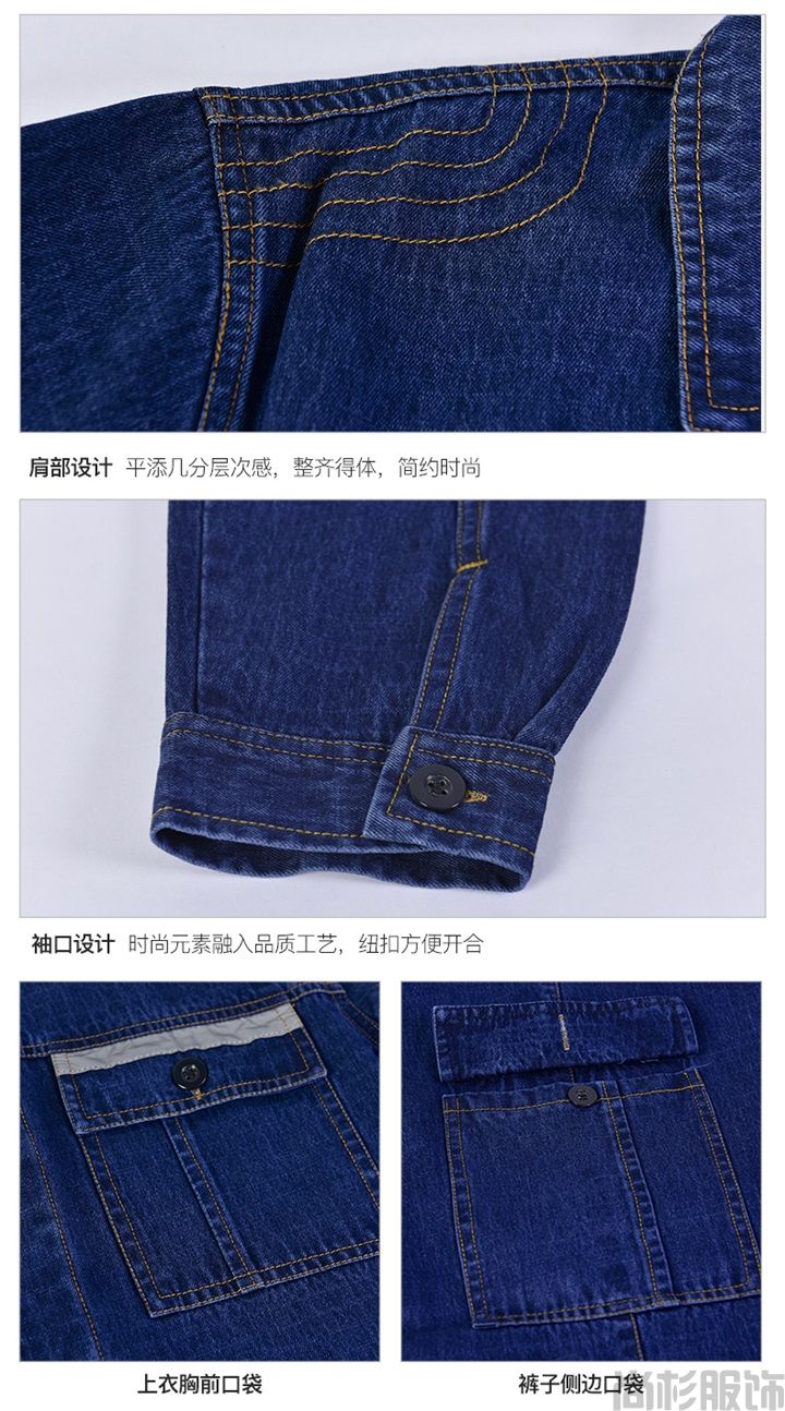 純棉牛仔防靜電工作服TZ168(圖14) 純棉牛仔防靜電工作服TZ168(圖14)