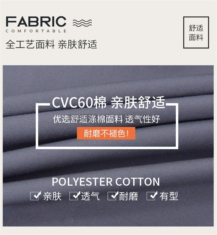 夏季工作服定制,北京定制工作服廠家,SX102(圖9) 夏季工作服定制,北京定制工作服廠家,SX102(圖9)