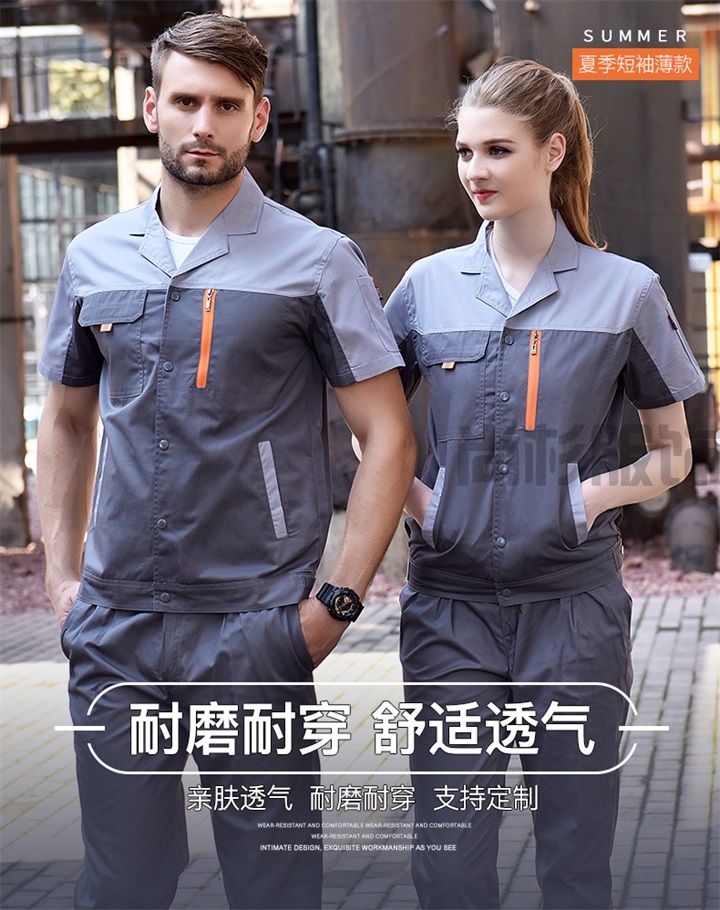 定制工作服(圖1) 定制工作服(圖1)