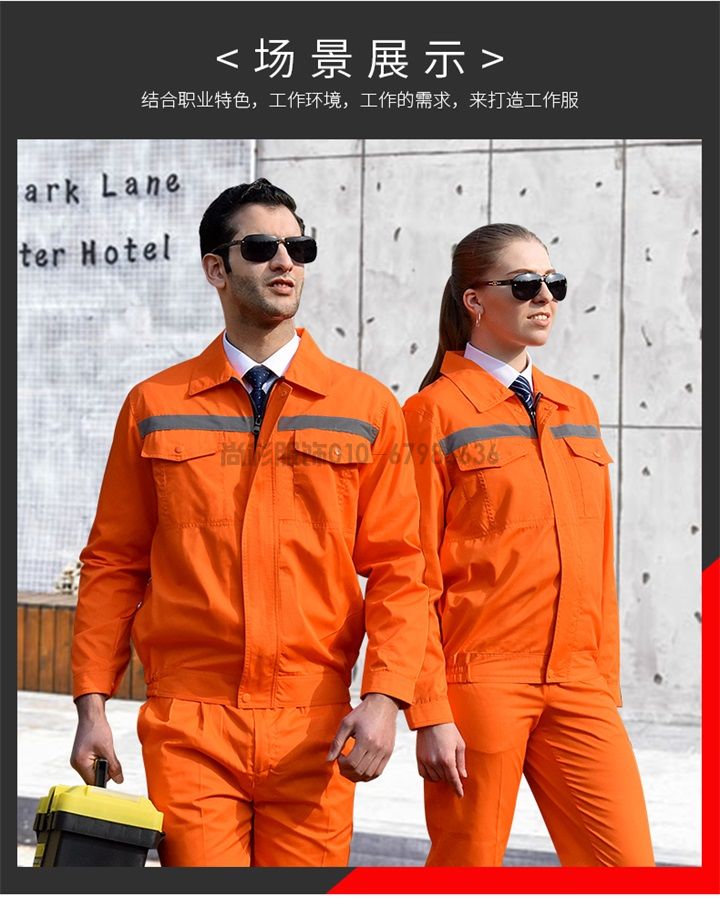 夏季長袖工作服滌棉工作服X003(圖3) 夏季長袖工作服滌棉工作服X003(圖3)